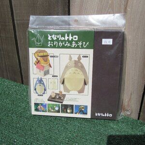 Brand New Ensky My Neighbor Totoro Origami Paper Kit Only Sold In Japan